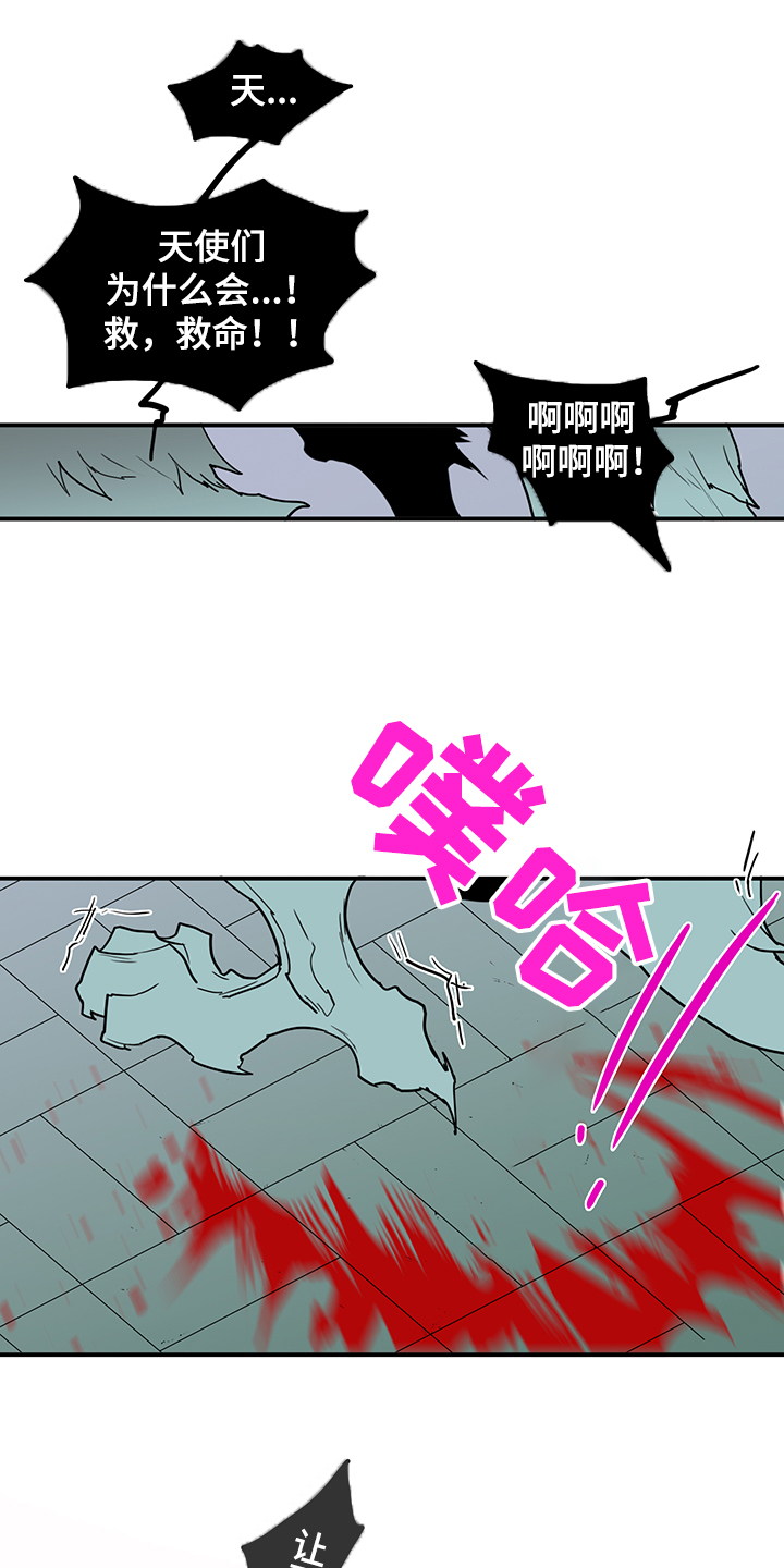 第236章：就这一次18