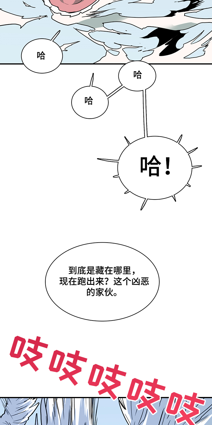 第236章：就这一次26