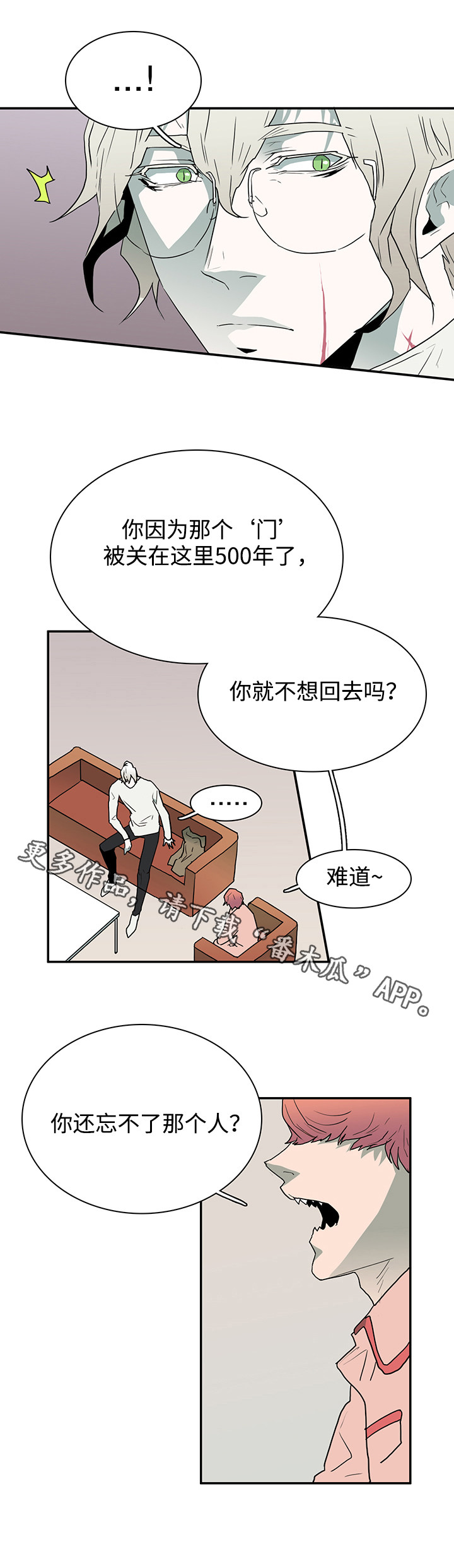 第60章：没事了0