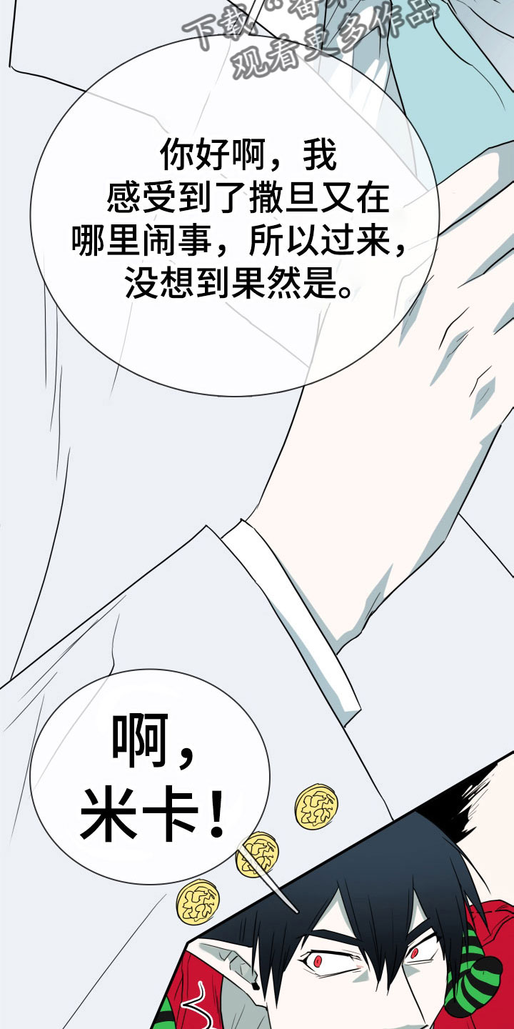 第294章：【番外】约会11