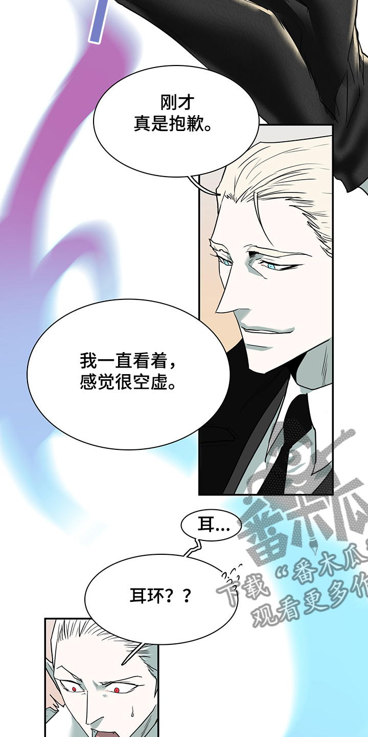 第234章：地狱降临14