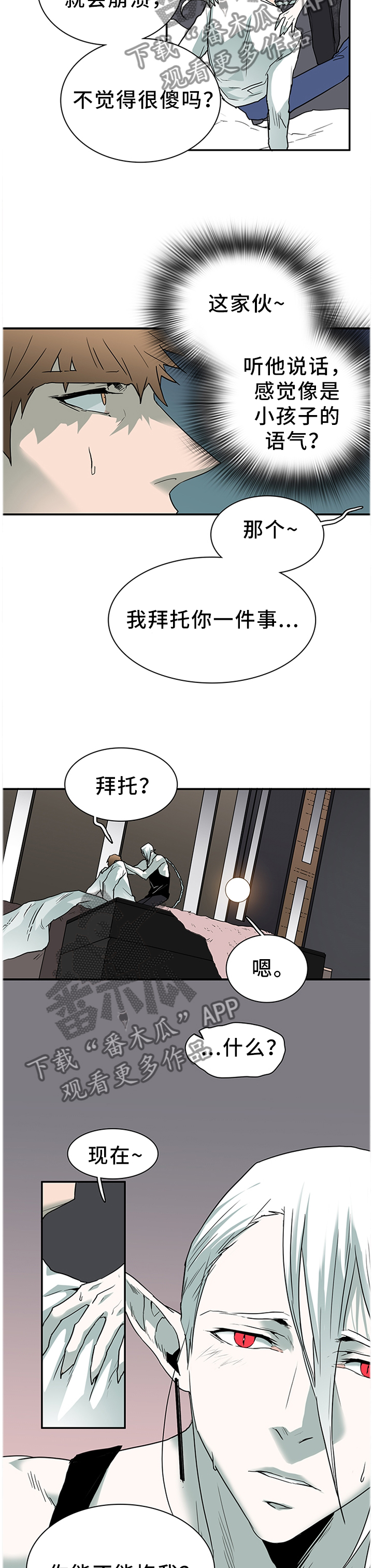 第134章：把”门”换掉11