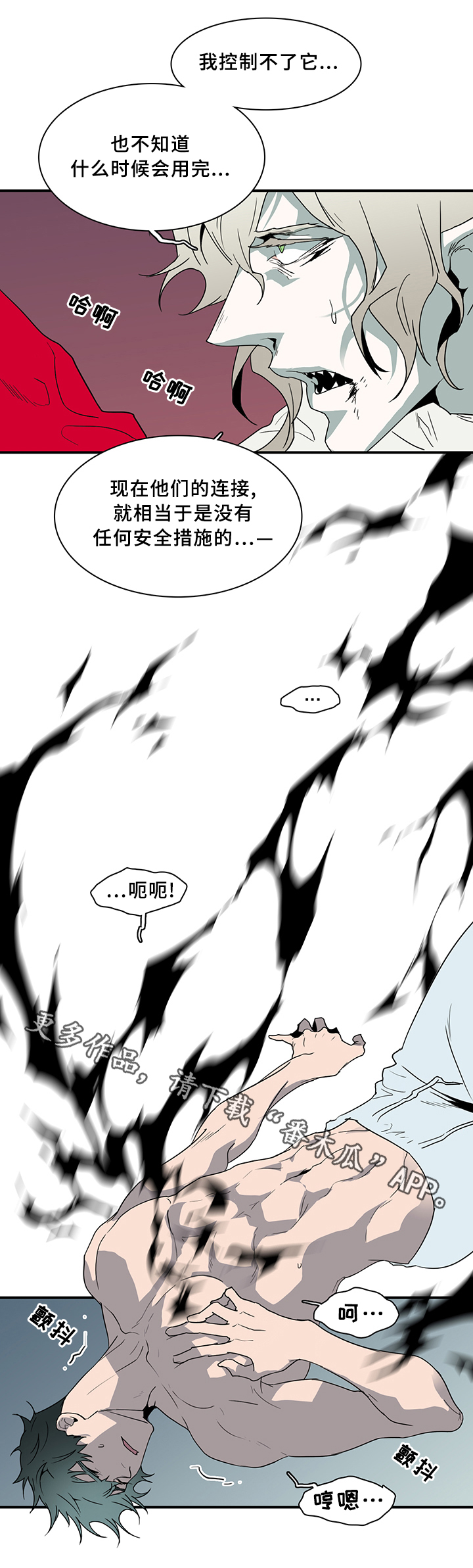 第76章：转机12