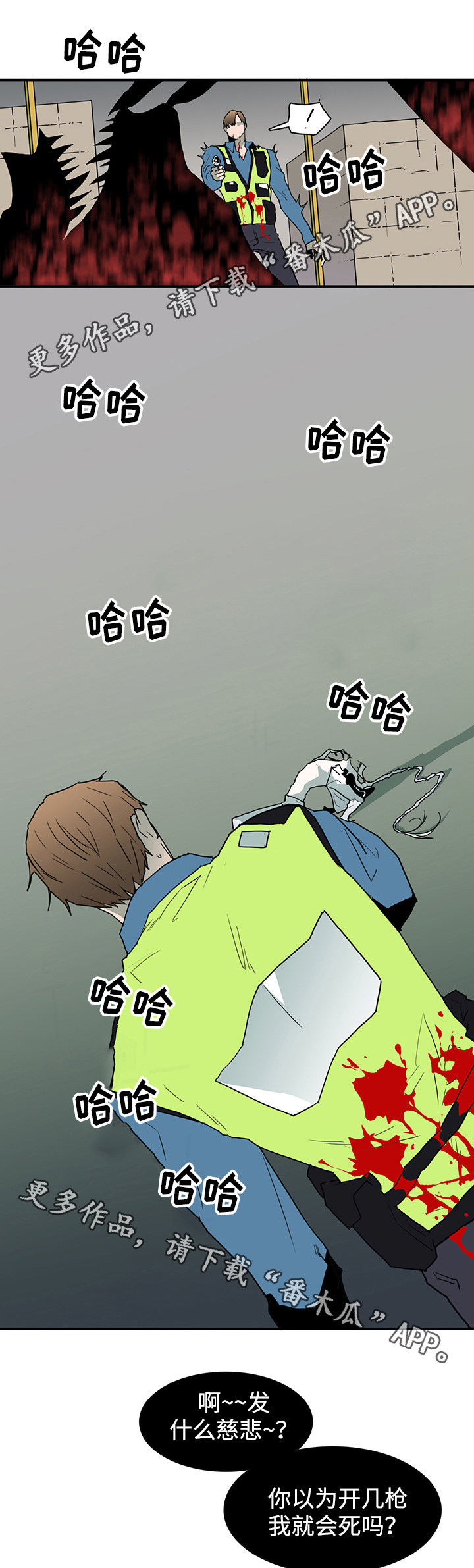 第50章：开枪7