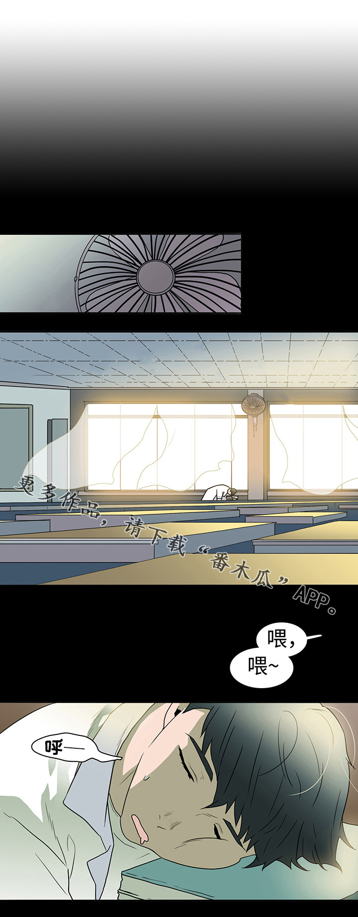 第23章：幻术5