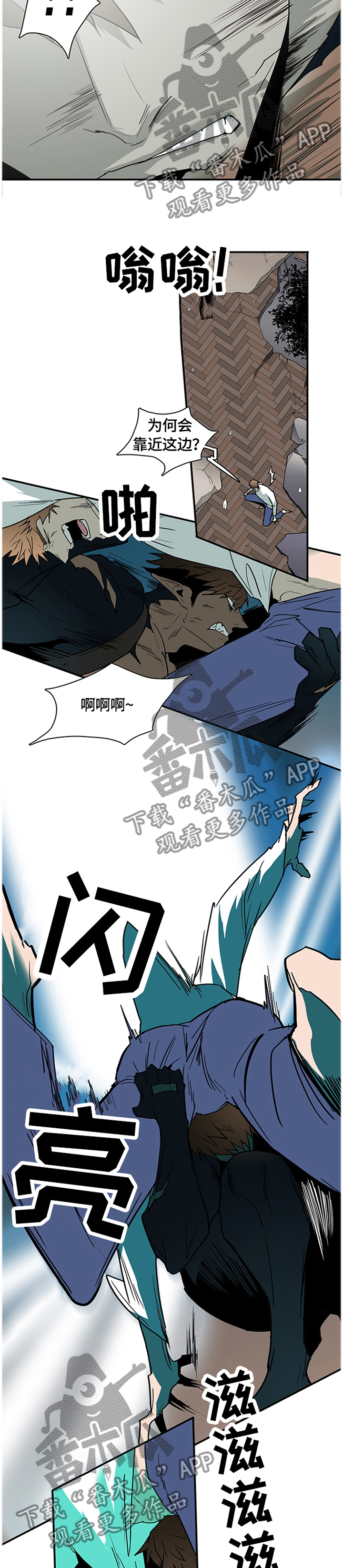 第140章：结盟2