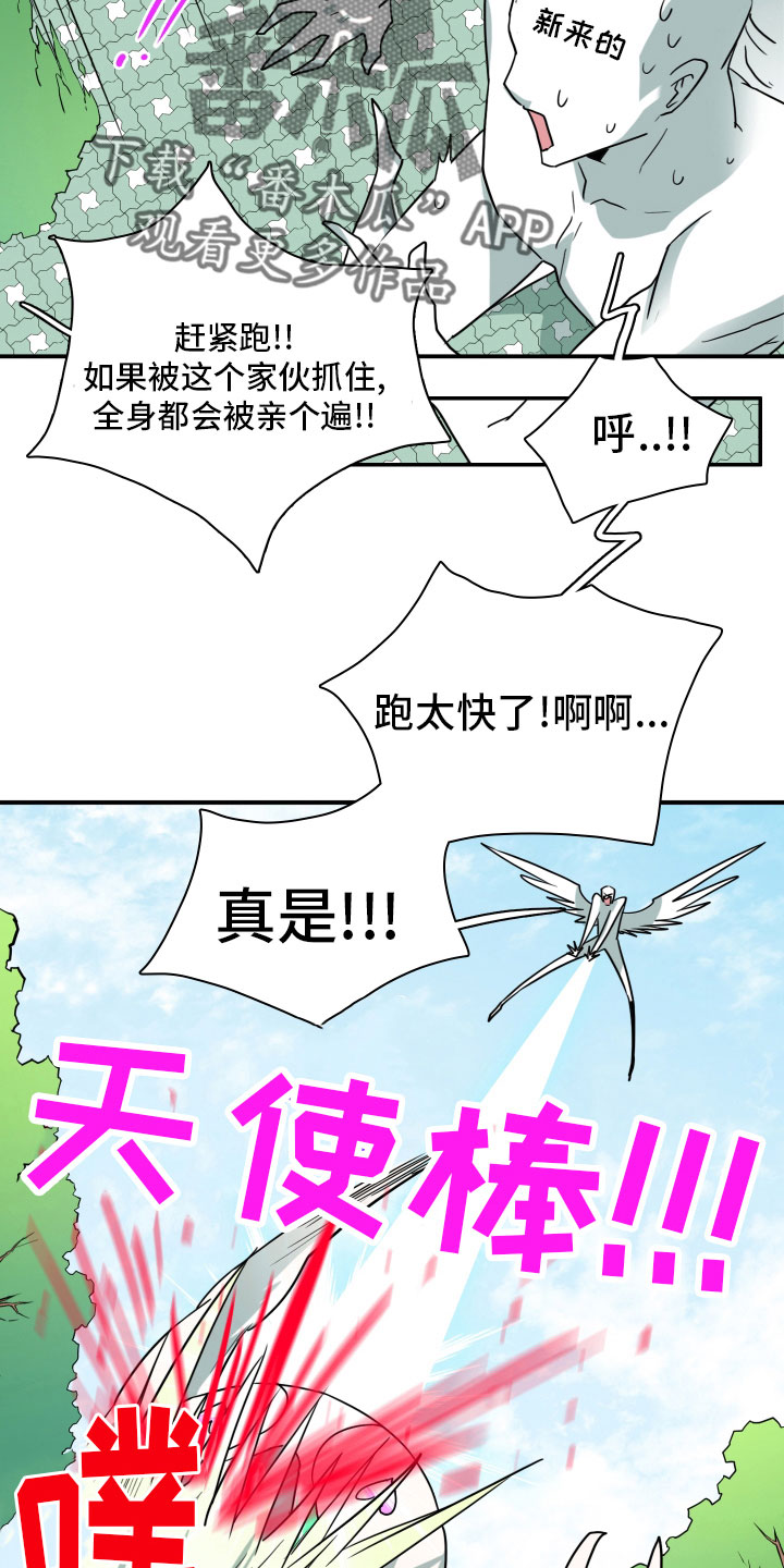 第283章：【番外】太幸福10