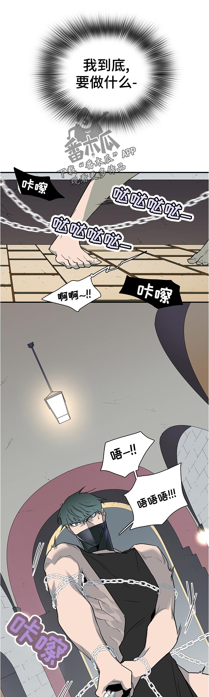第203章：要做什么0