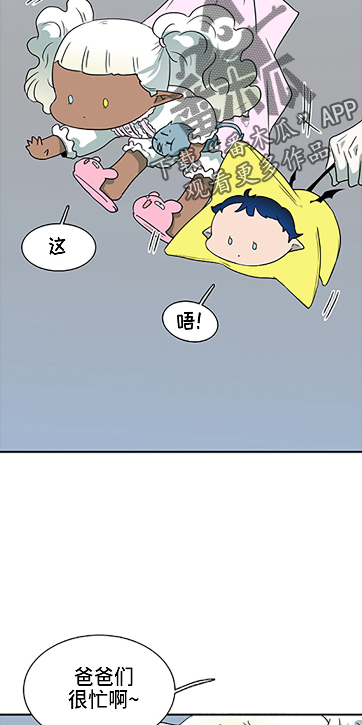 第264章： 【番外】都来了9