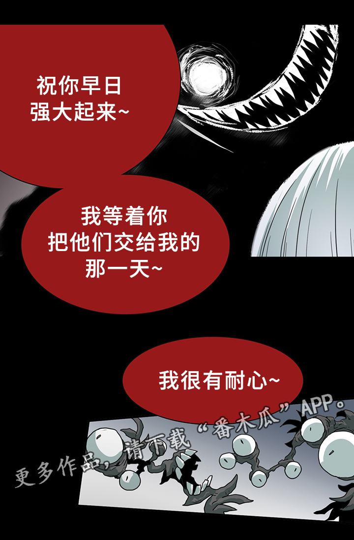 第84章：妥协10