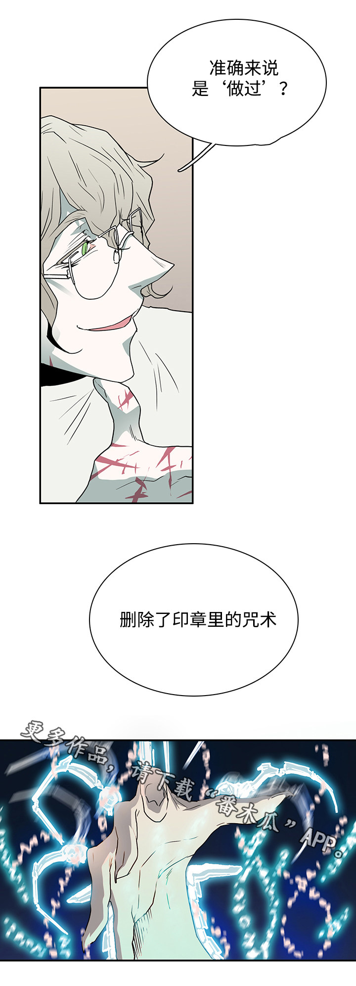 第59章：技术2