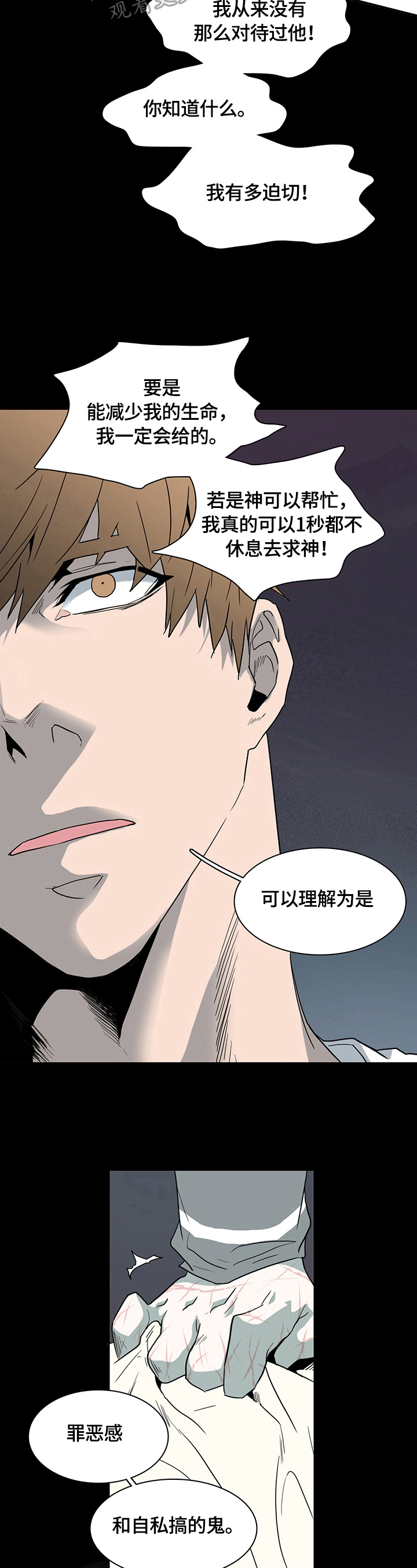 第148章：提供服务4
