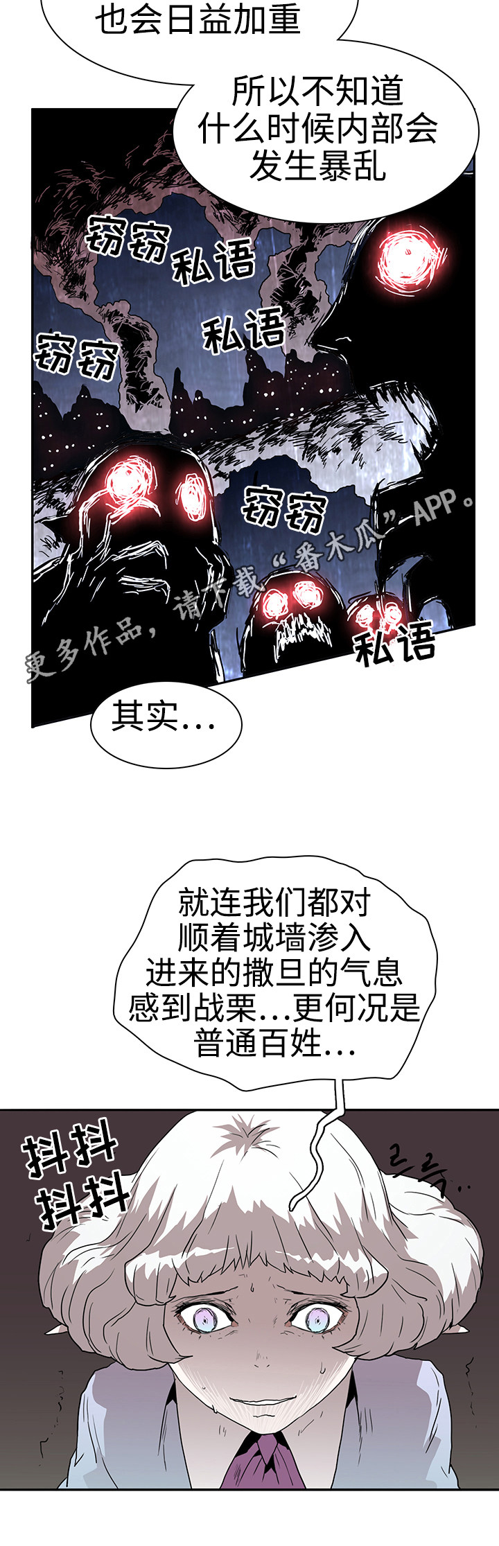 第26章：战况12