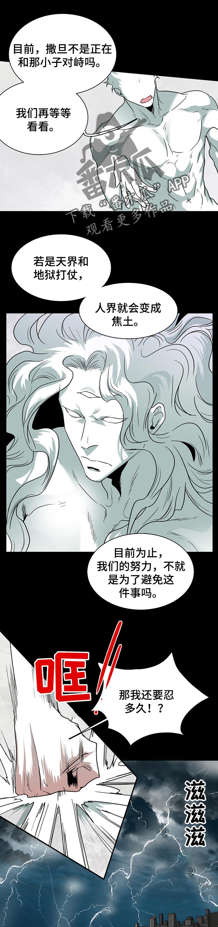 第155章：时机到了0