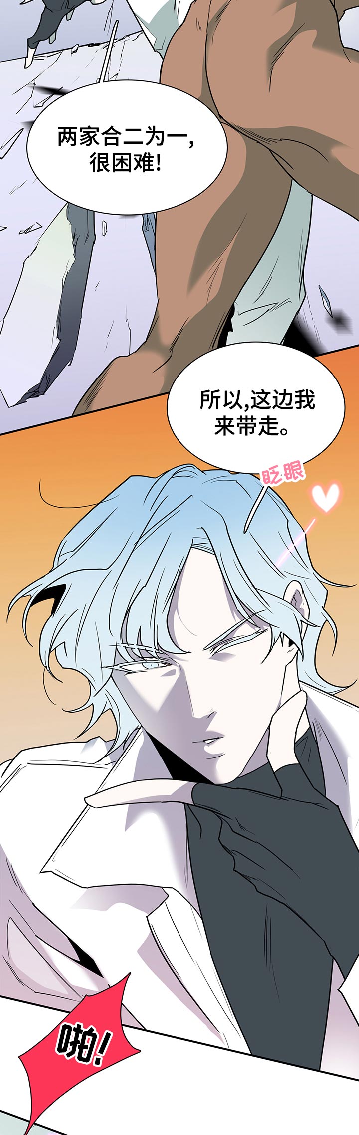 第163章：意识11