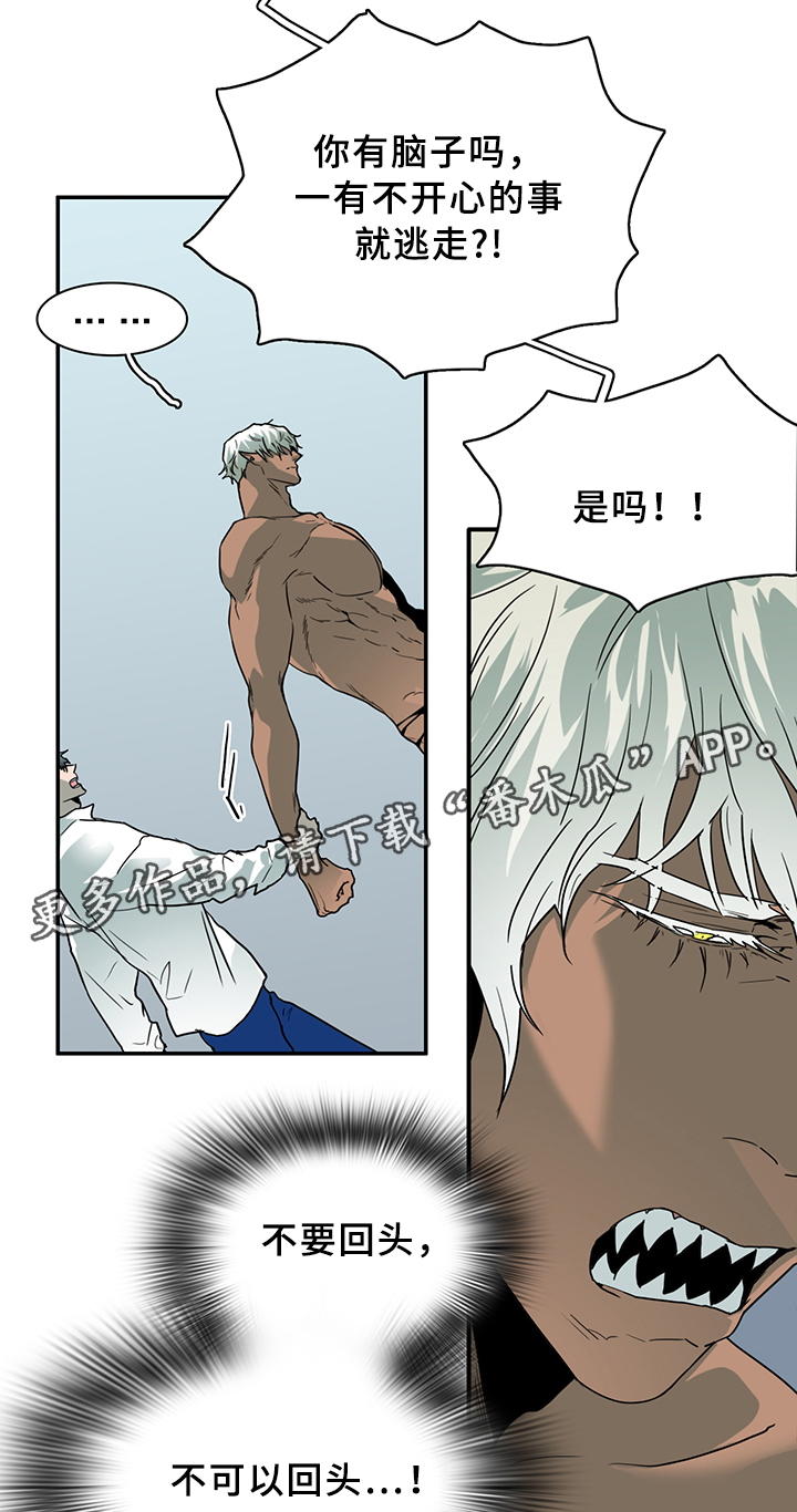 第97章：我需要你10
