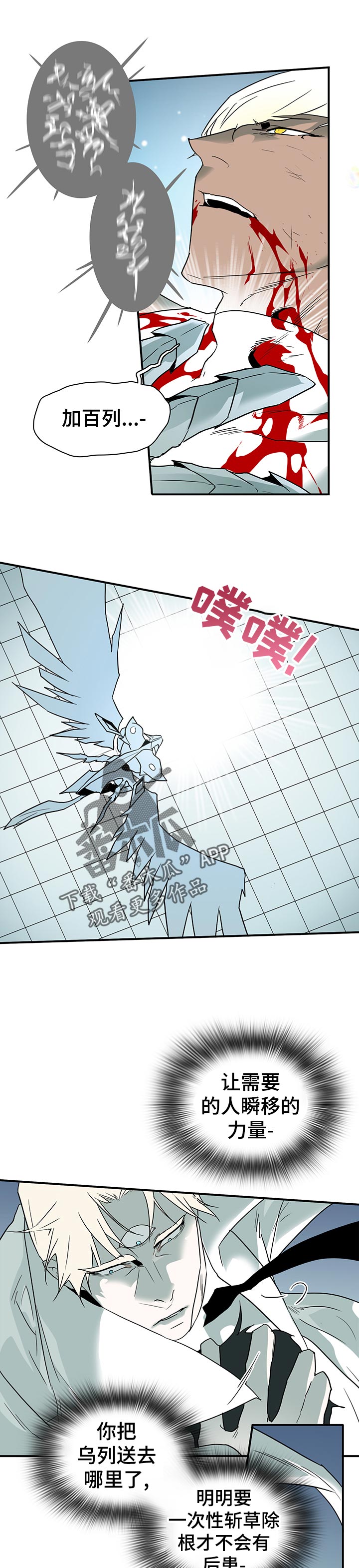 第192章：该不会3