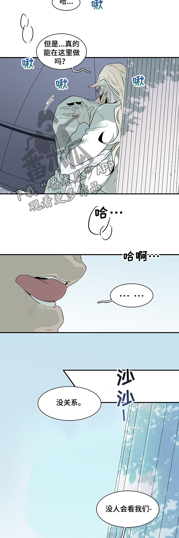 第214章：香味1