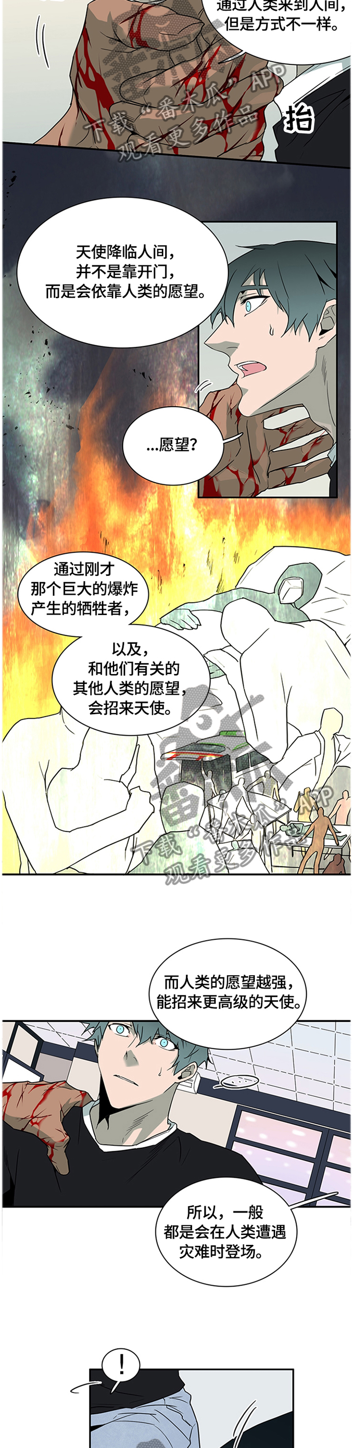 第141章：”那个”东西3