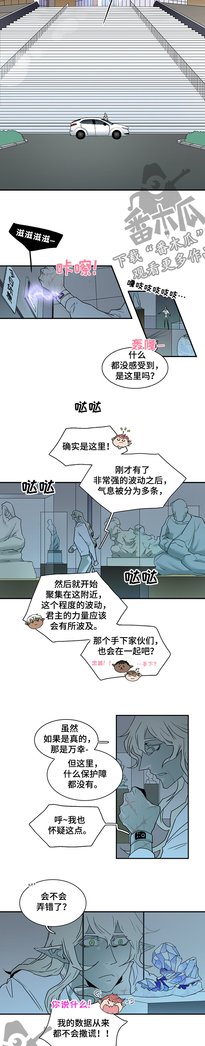 第212章：精灵天使2