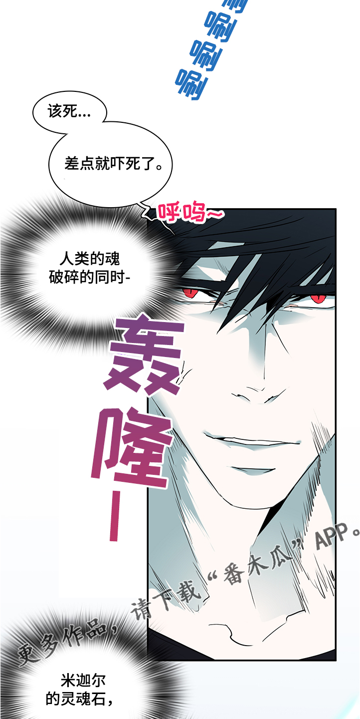 第231章：重回身体19