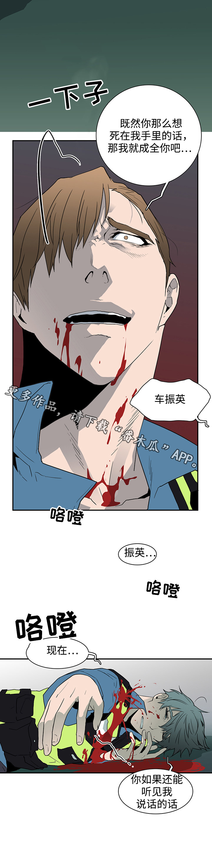 第50章：开枪3