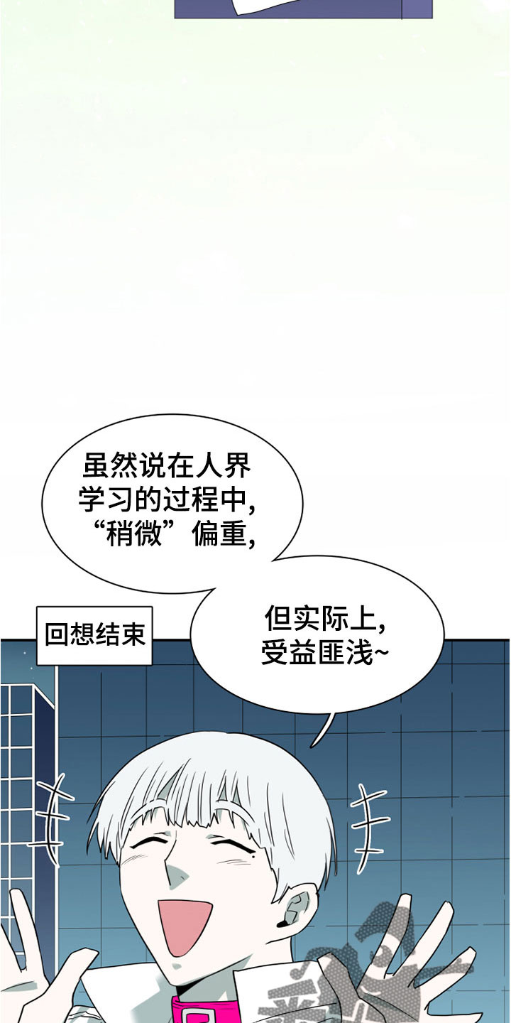 第278章：【番外】一大步17