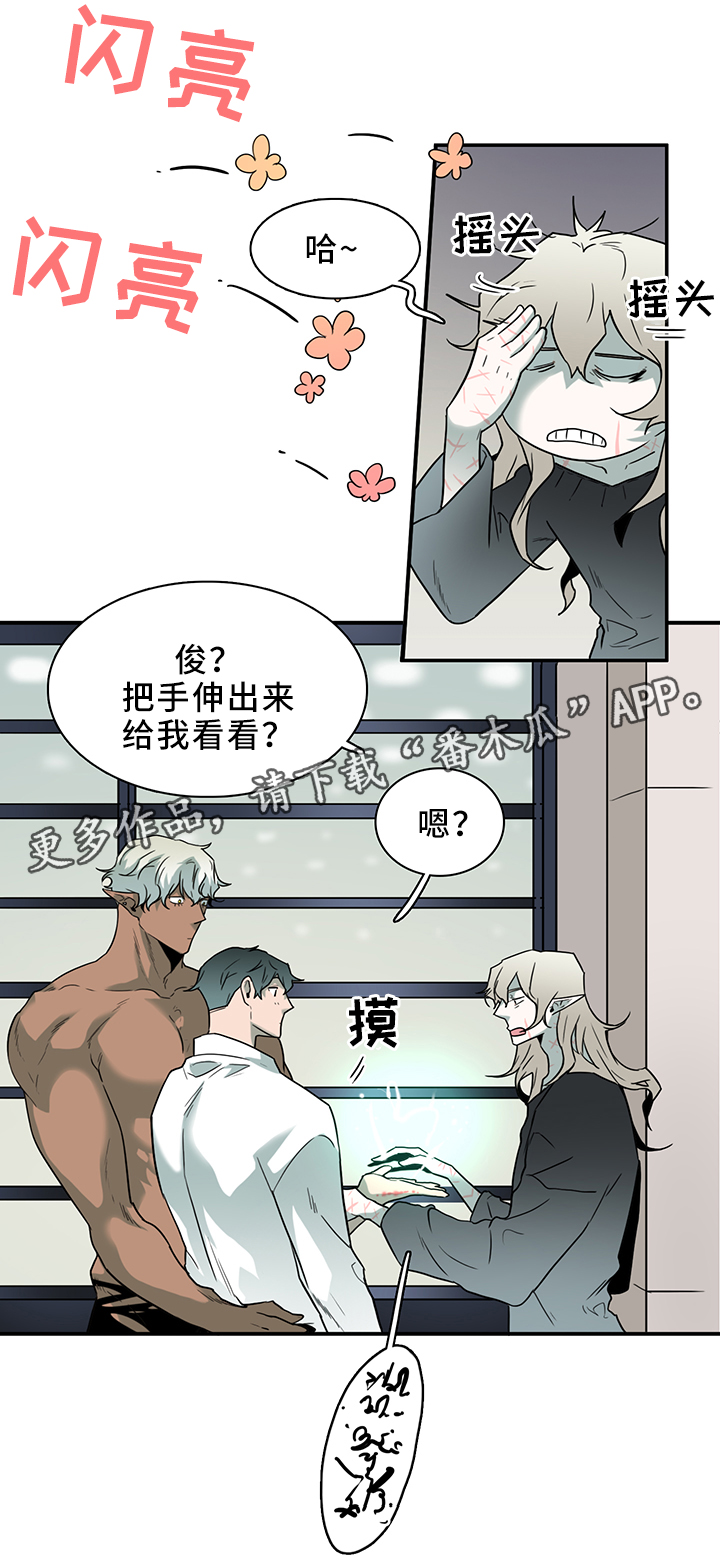 第109章：进入结界14
