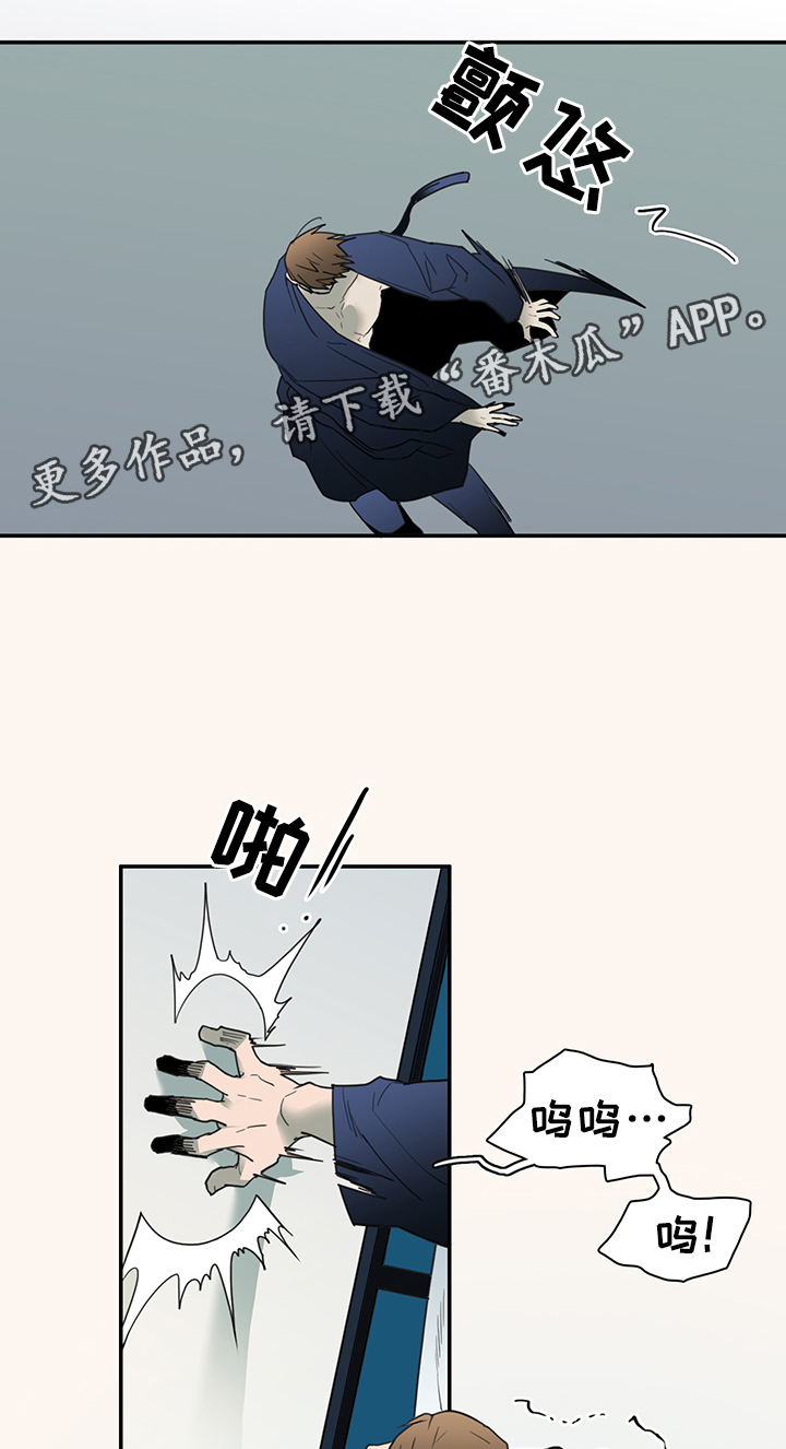 第86章：我等你好久16