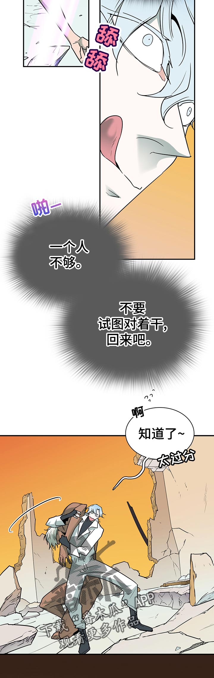 第163章：意识13
