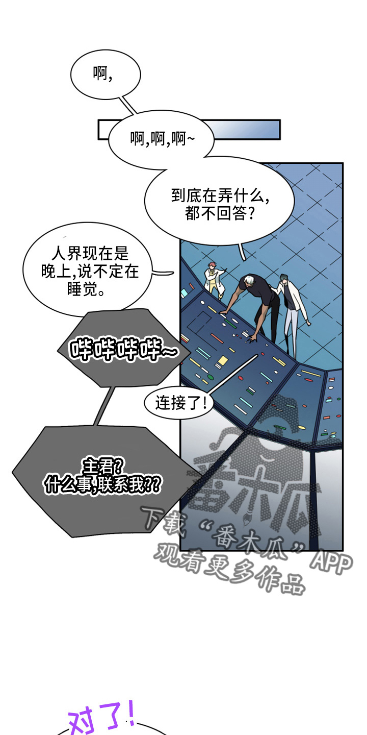 第273章：【番外】5岁0