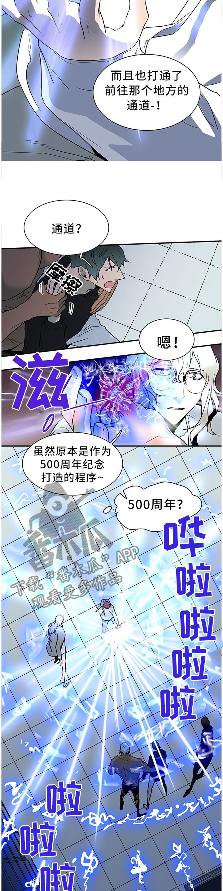 第135章：我的朋友12