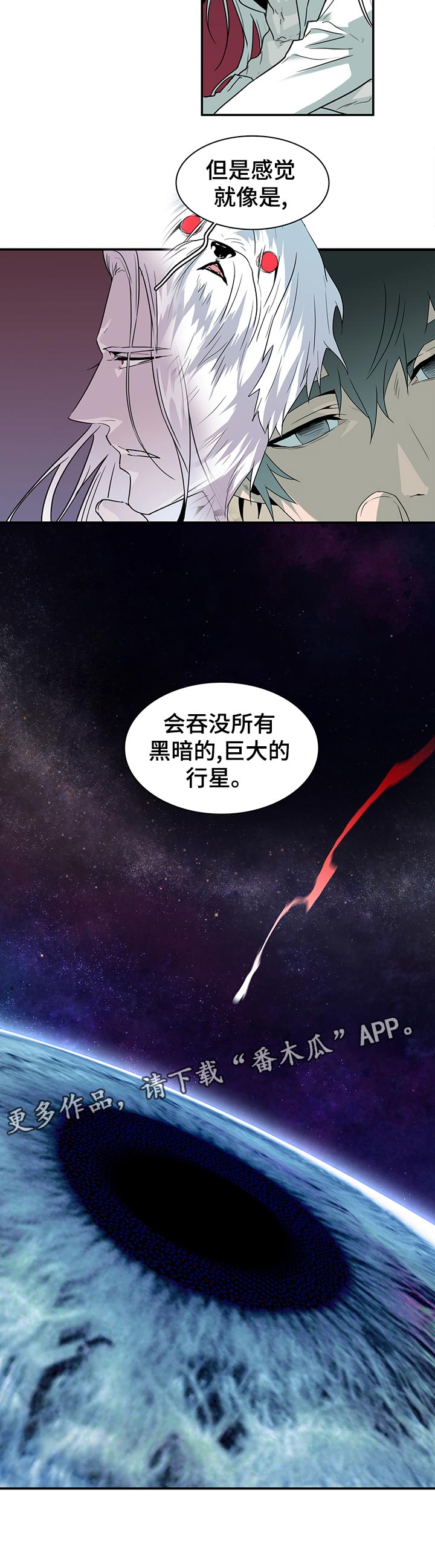 第179章：哪里学的5