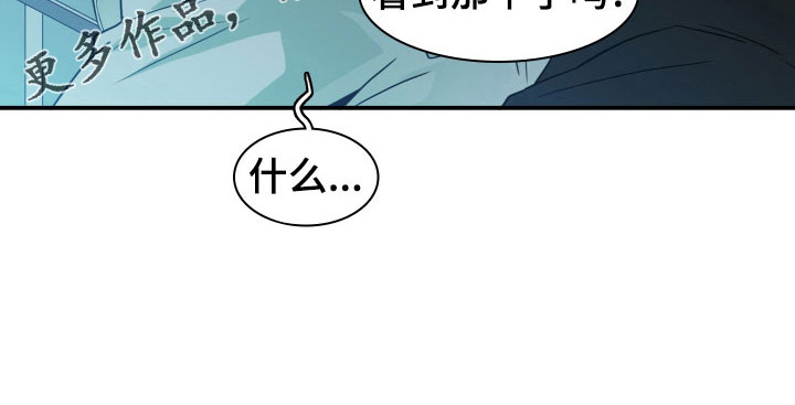 第280章：【番外】遥控器15