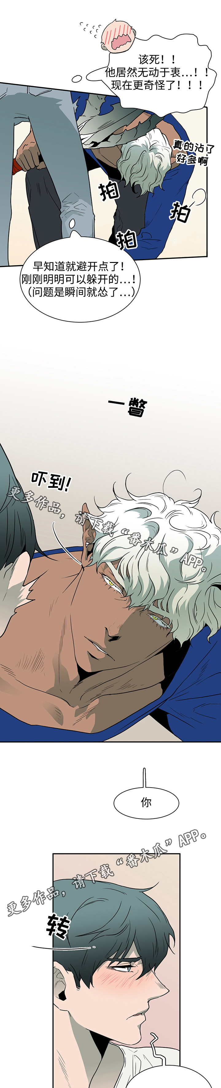 第35章：单纯9