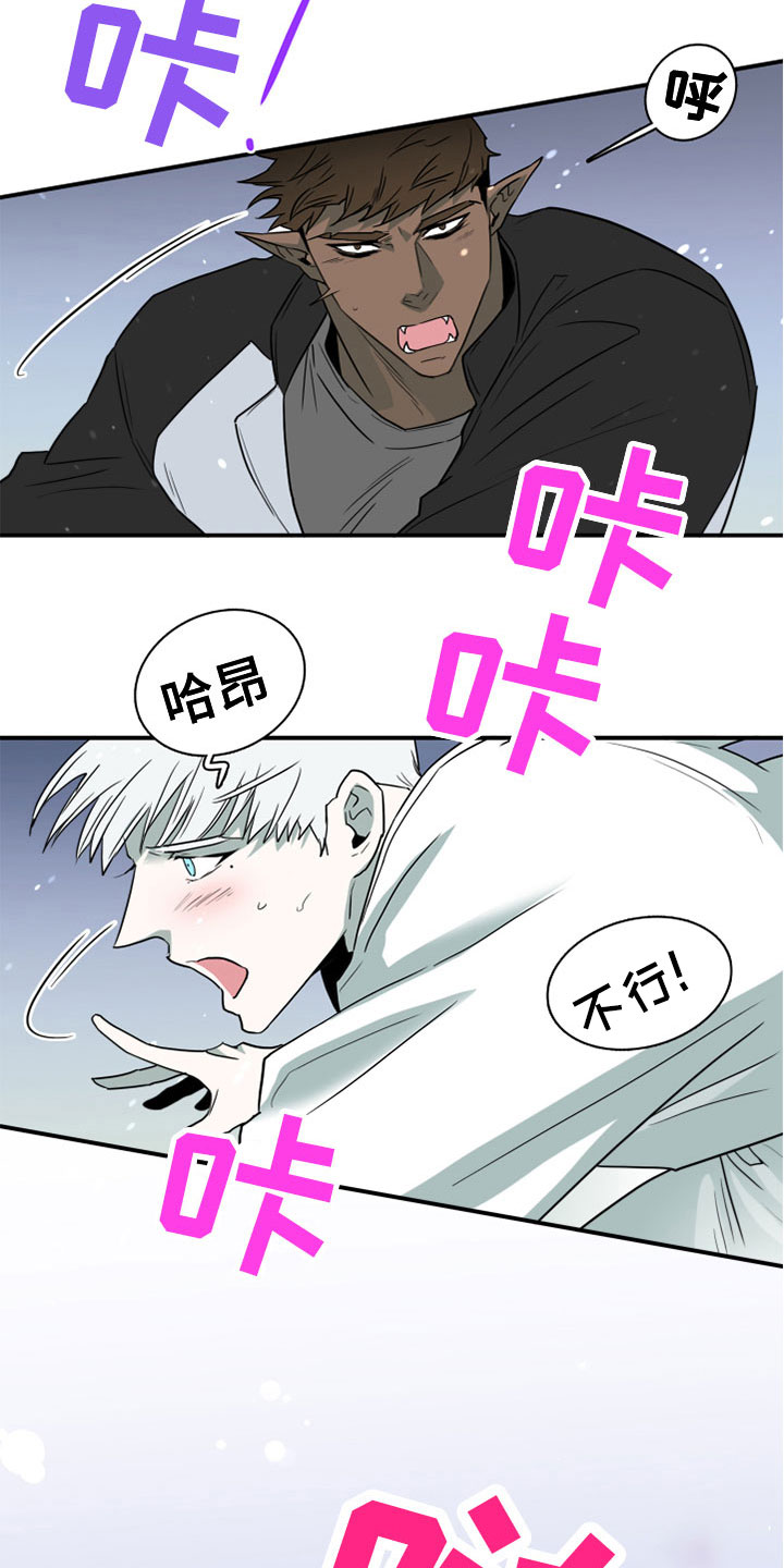 第279章：【番外】饮料12