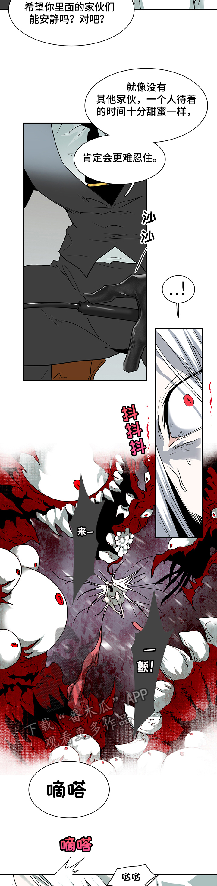 第220章：放我出去10