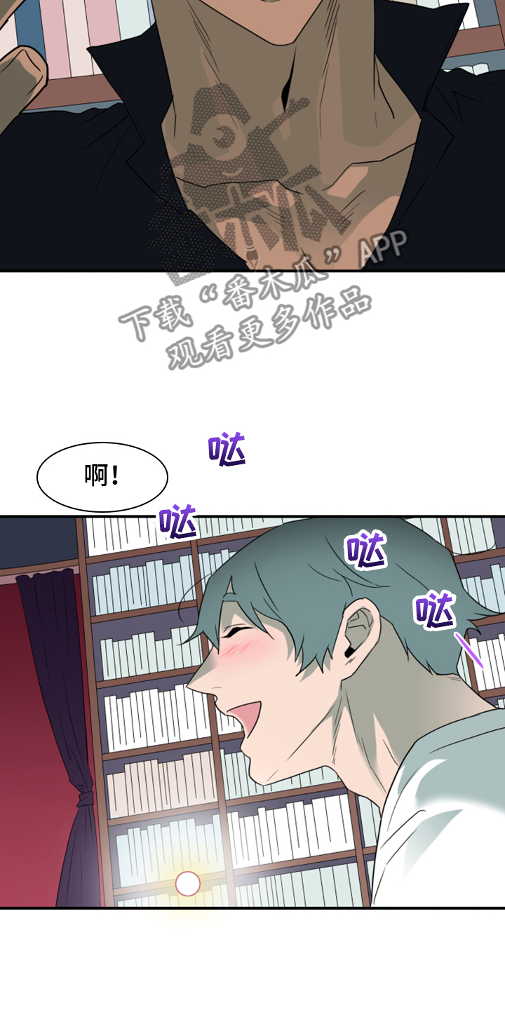 第257章：【番外】迫在眉睫6