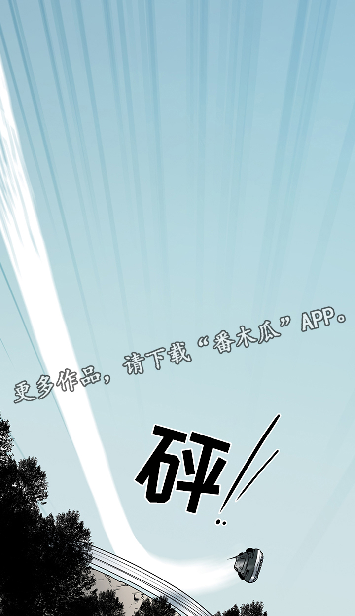 第96章：抓到你了11