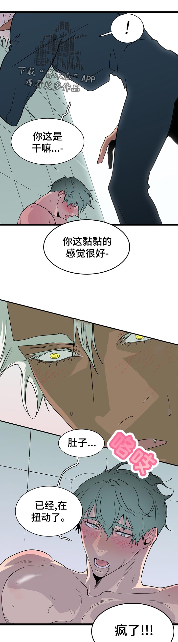 第179章：哪里学的0