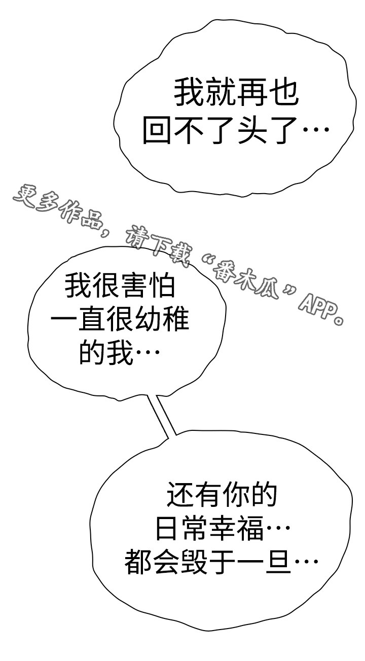 第25章：天选之人2