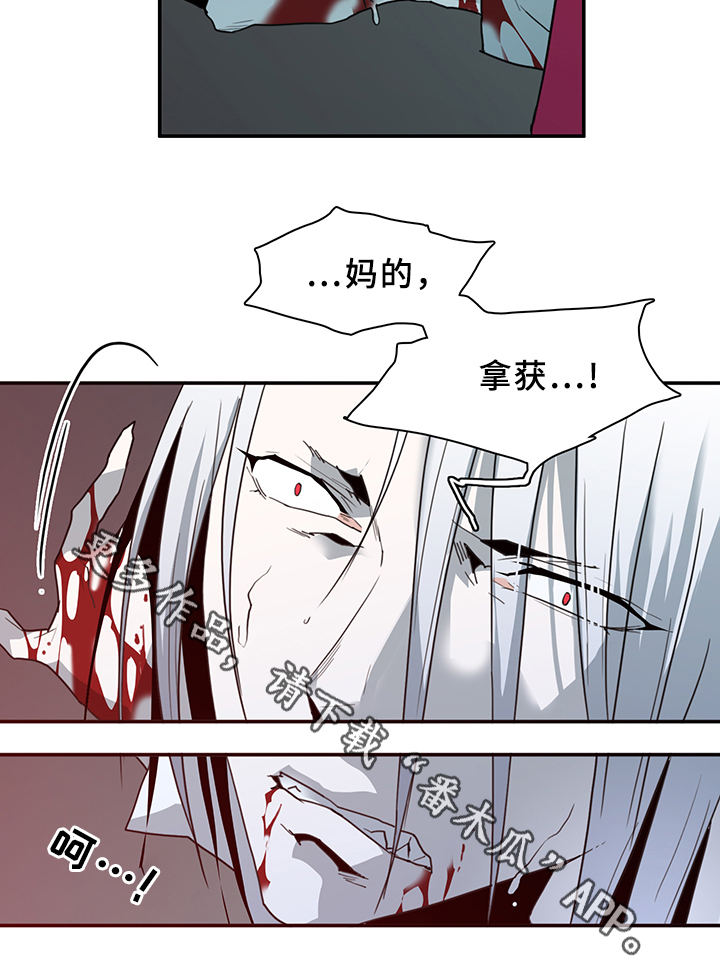 第86章：我等你好久7