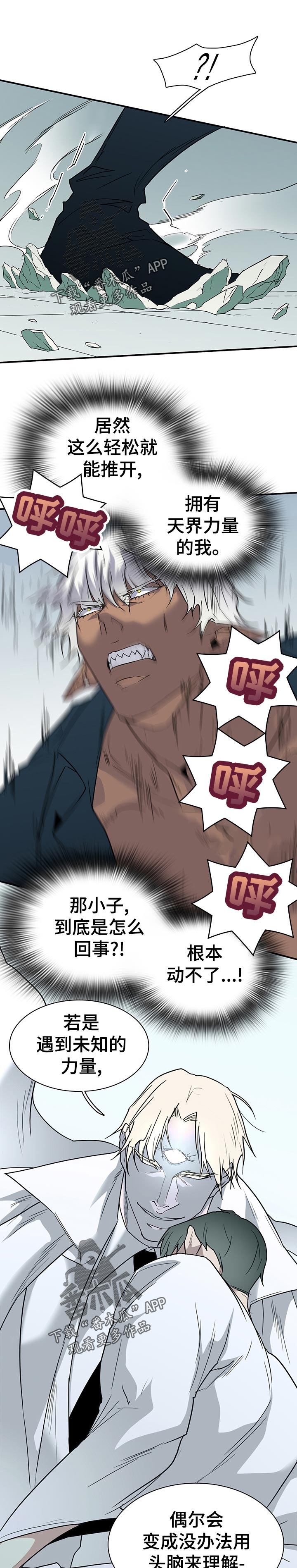 第189章：轻松0