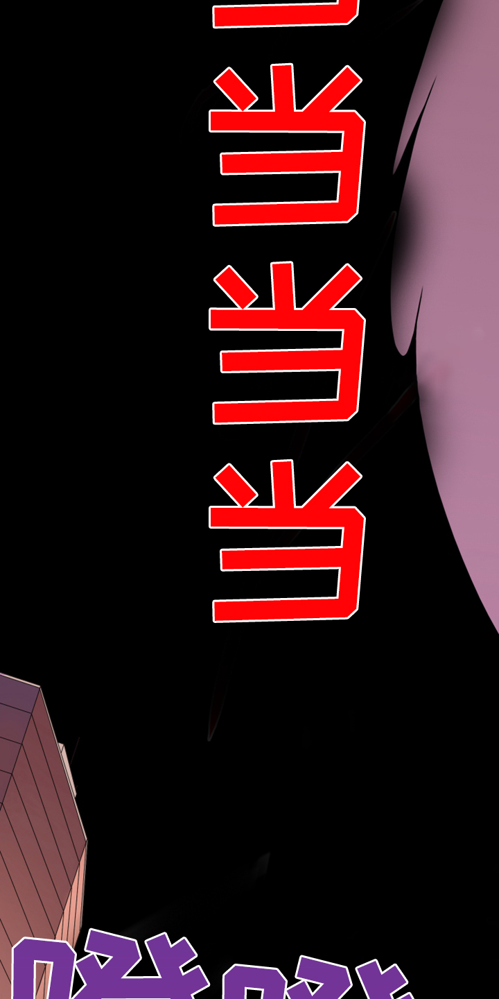 第244章：虚化的无15