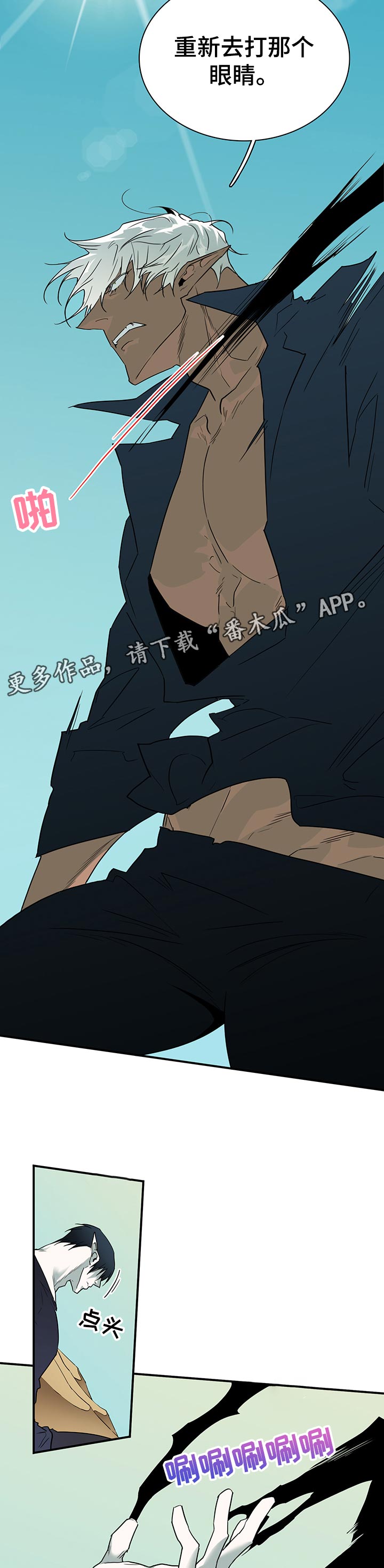 第196章：内讧10
