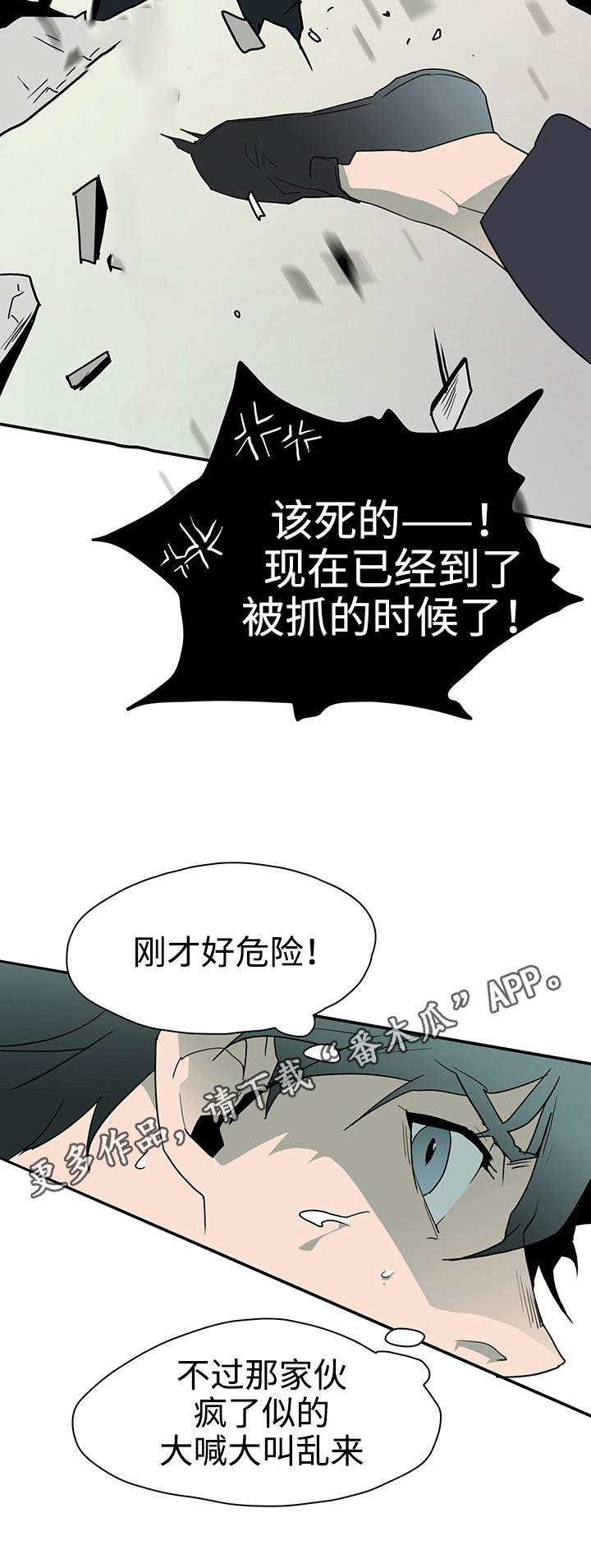 第16章：计谋1