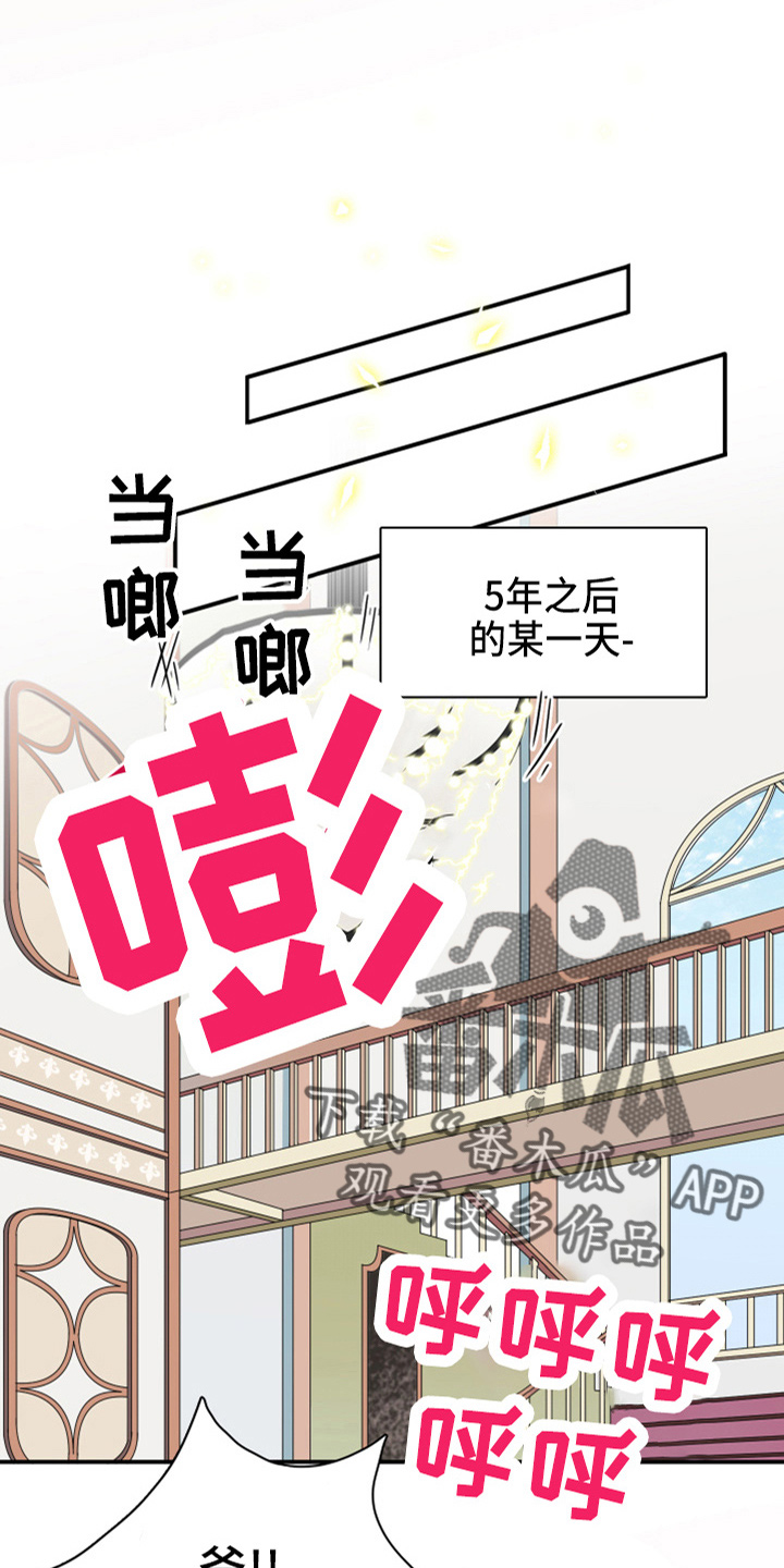 第267章：【番外】气不够9
