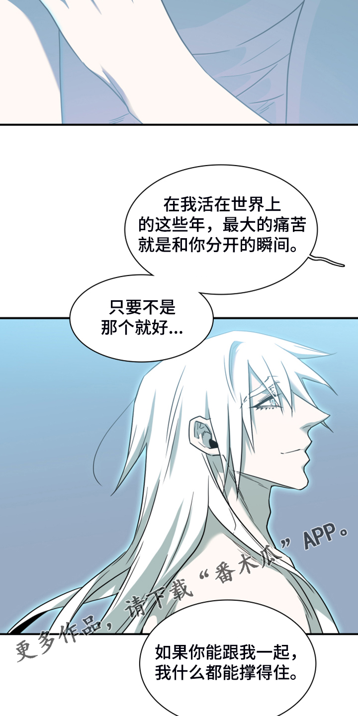第246章：回归于无37