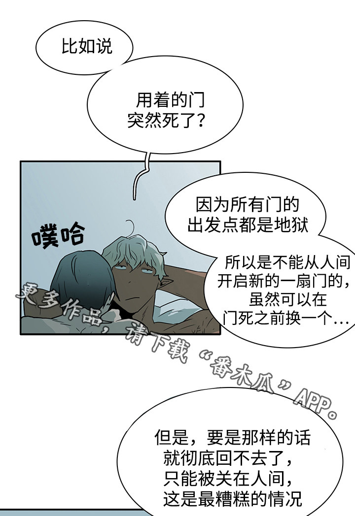 第45章：回答问题0