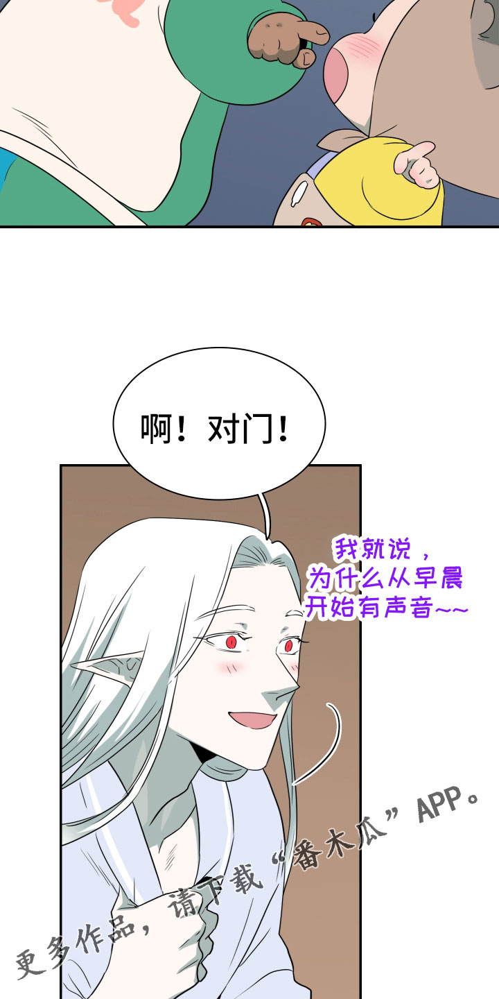 第290章：【番外】对门27